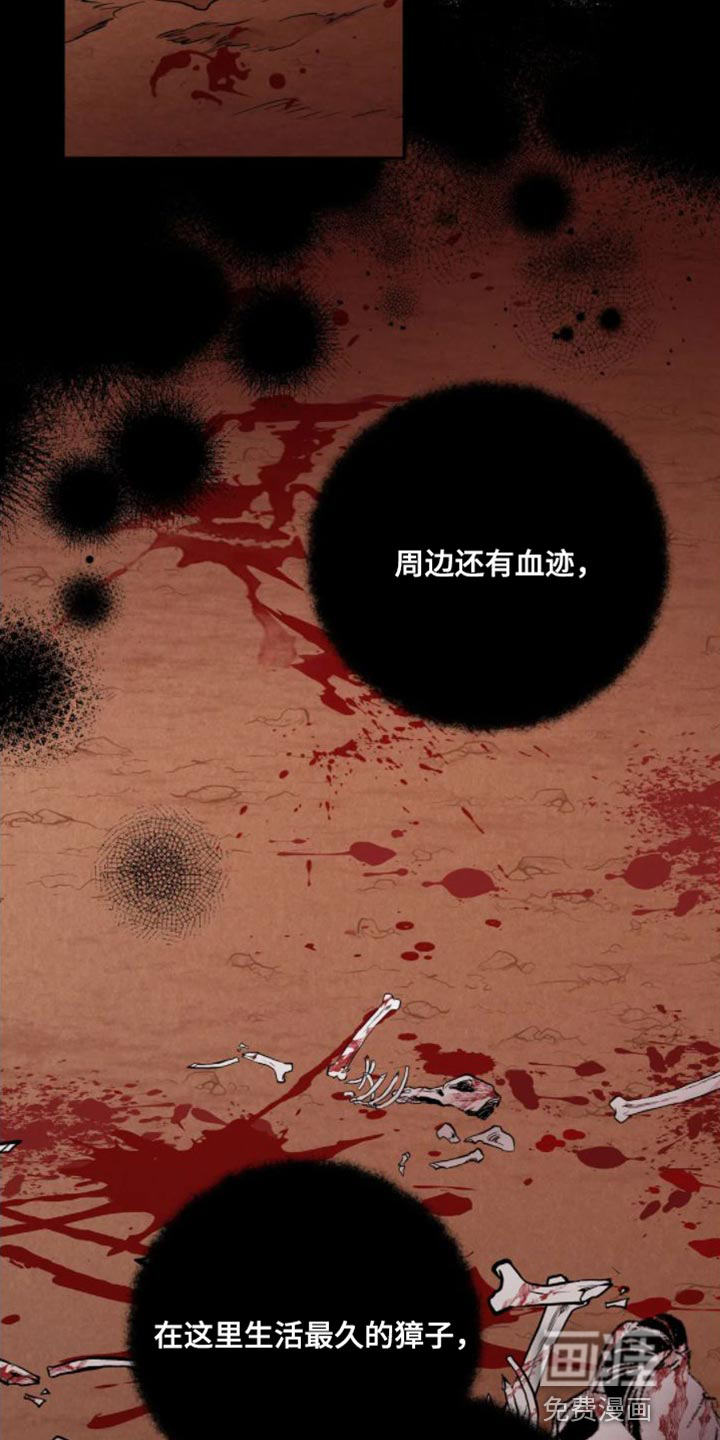 第13话：第13章：真的该走了预览分镜