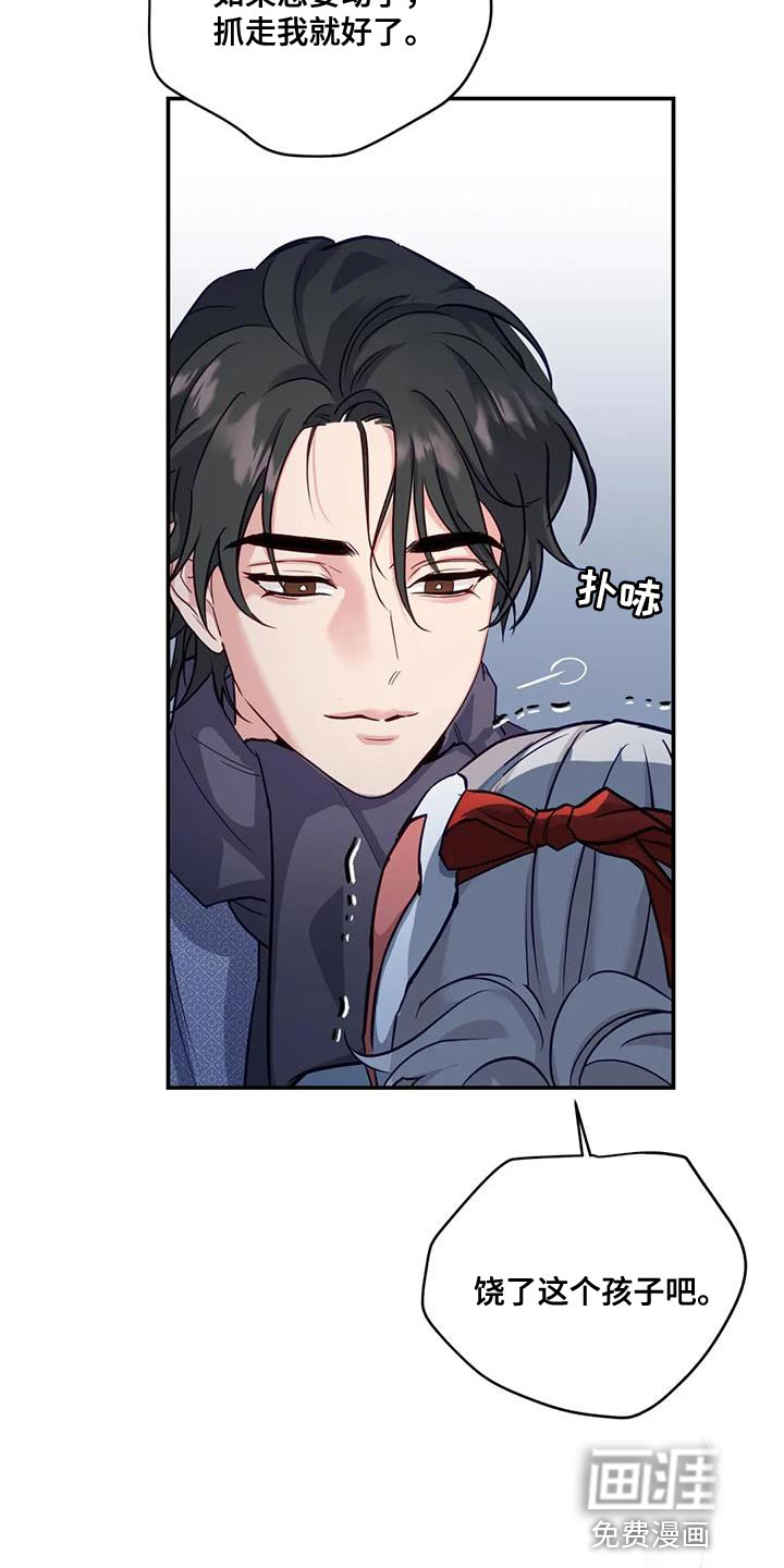 第15话：第15章：真身预览分镜