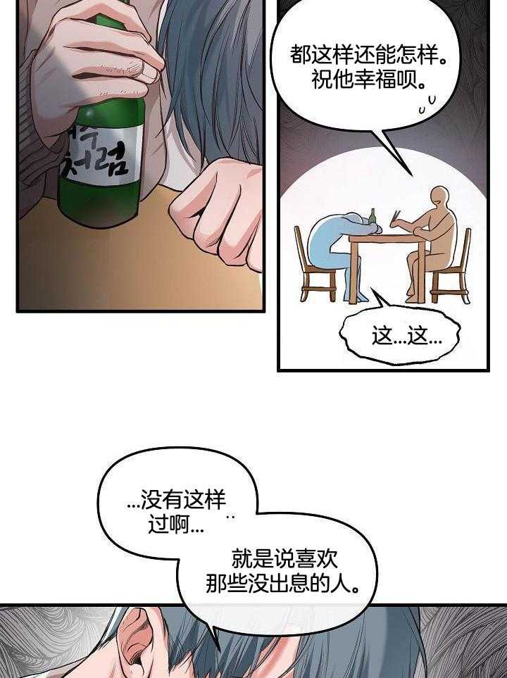 举高高：让他们分手吧