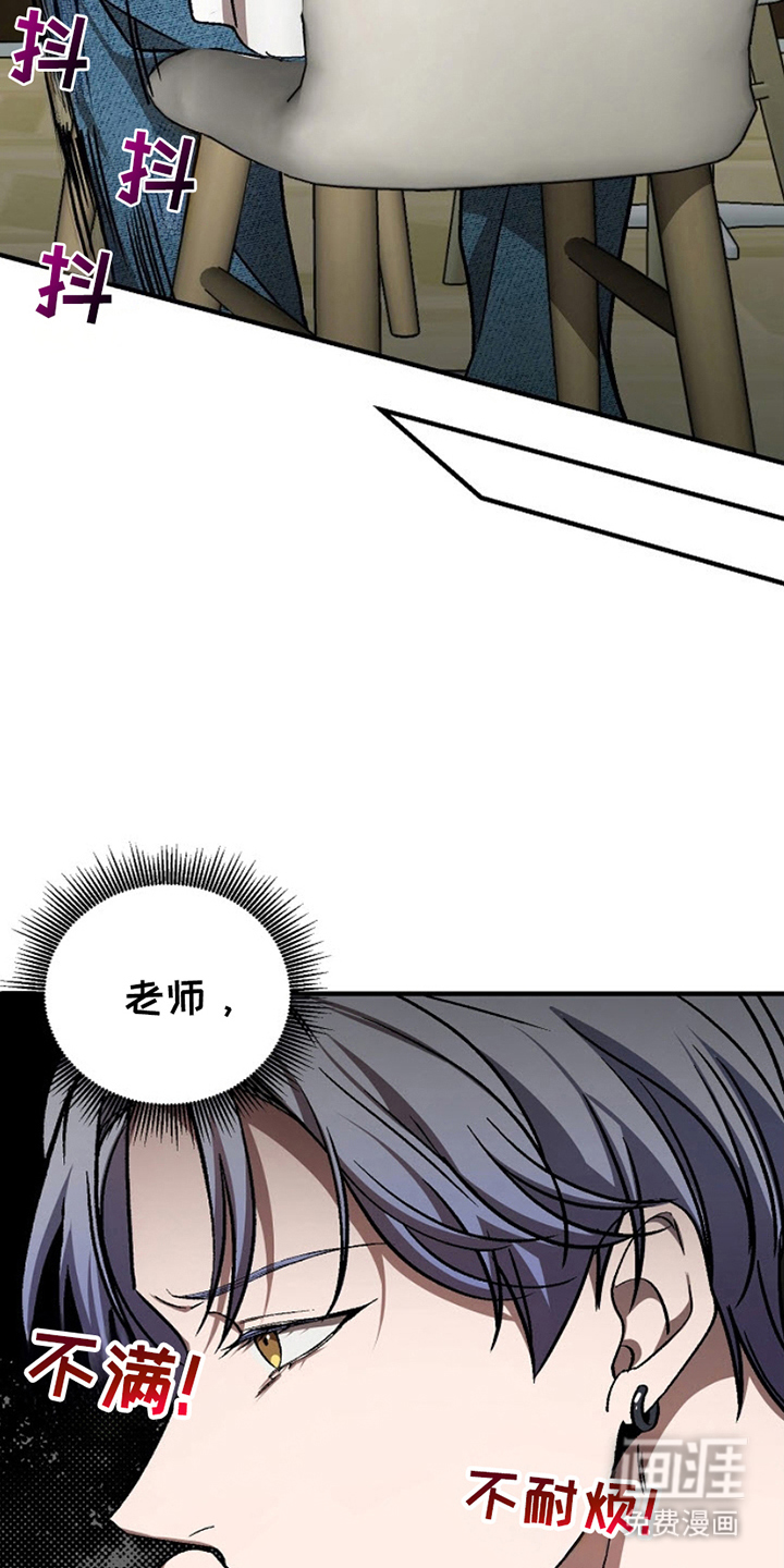 第5话：第5章：吃错药预览分镜