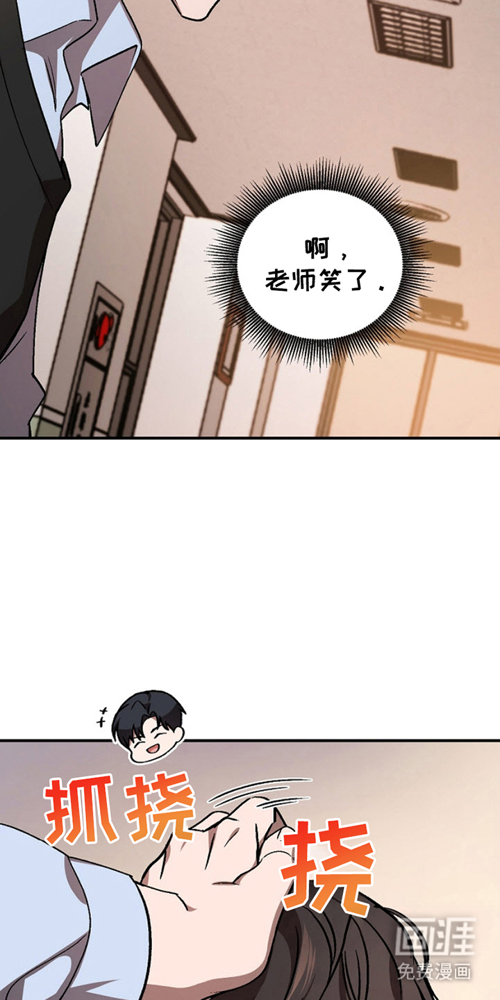 第8话：第8章：初恋预览分镜