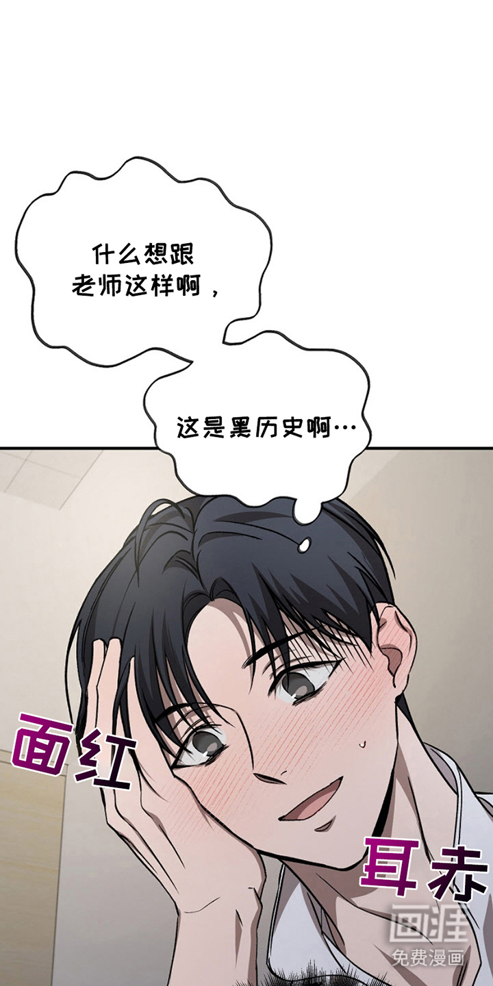 第9话：第9章：像样预览分镜