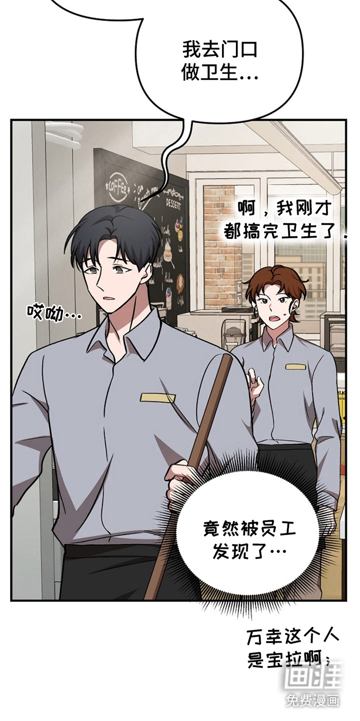 第10话：第10章：需要了解你预览分镜