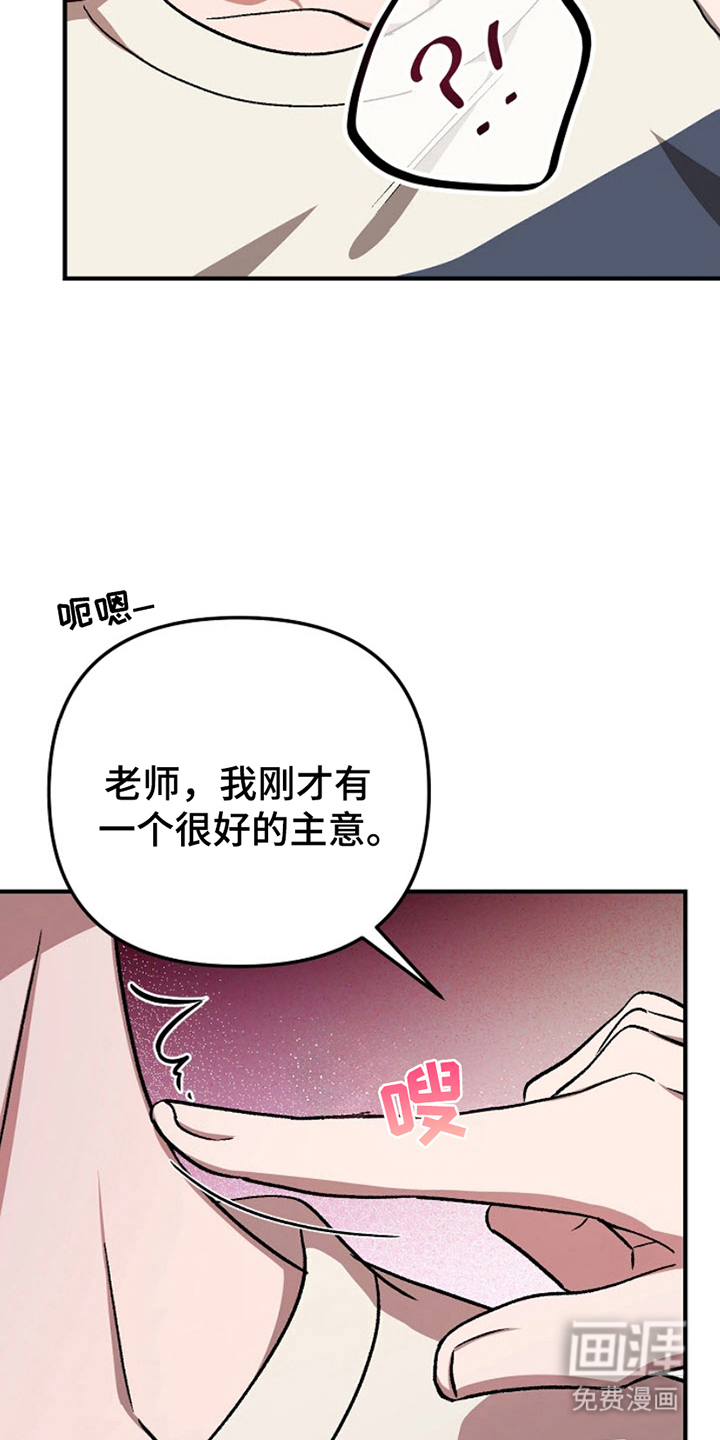第14话：第14章：自然预览分镜