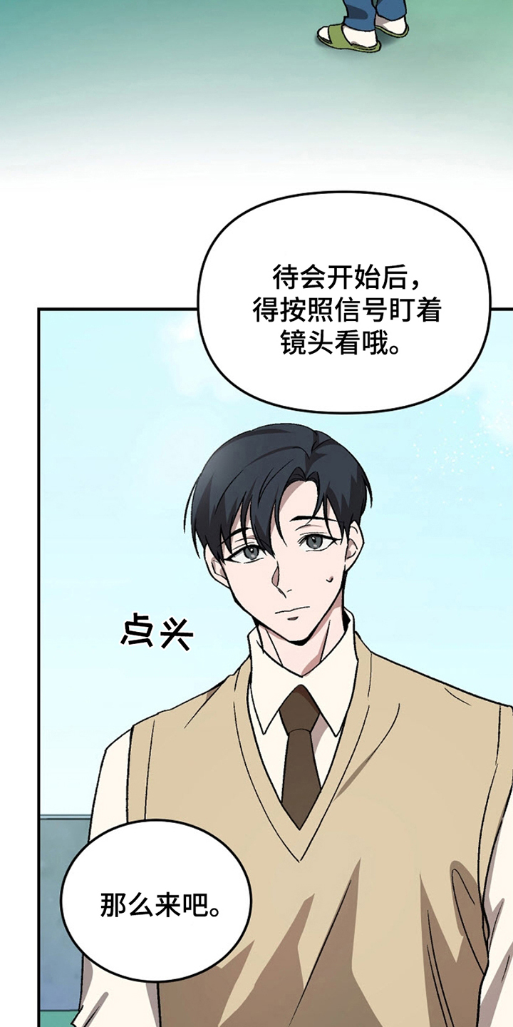 第1话：第1章：六年后预览分镜