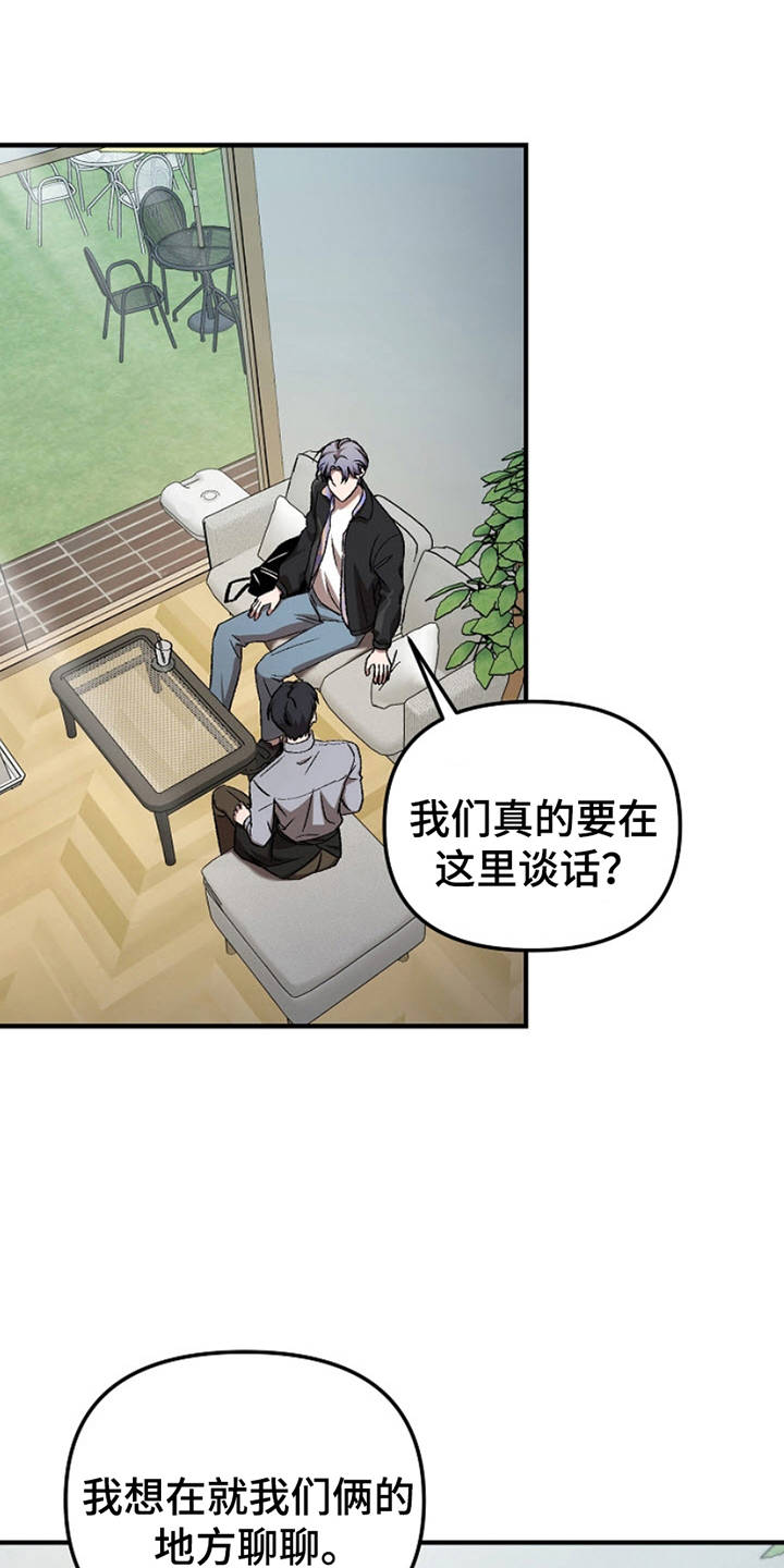 第6话：第6章：撒谎预览分镜