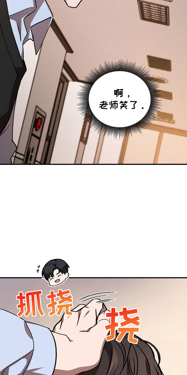 第8话：第8章：初恋预览分镜