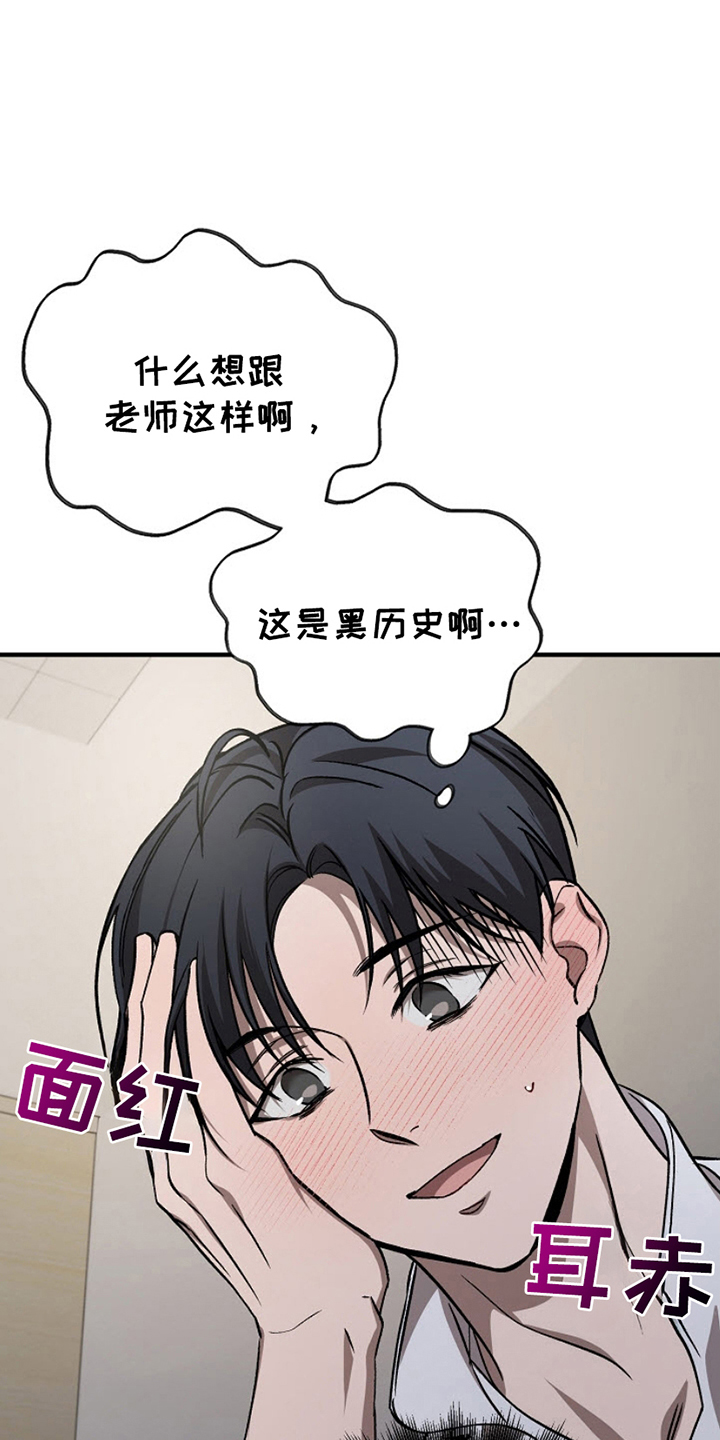 第9话：第9章：像样预览分镜