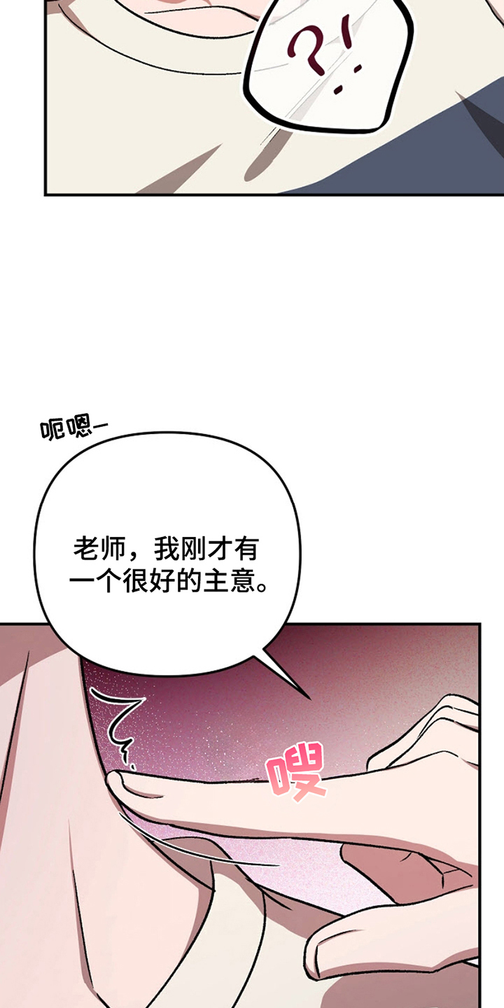第14话：第14章：自然预览分镜