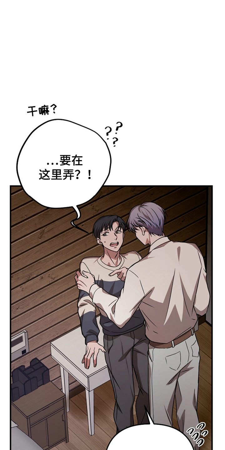 第15话：第15章：你的需求预览分镜
