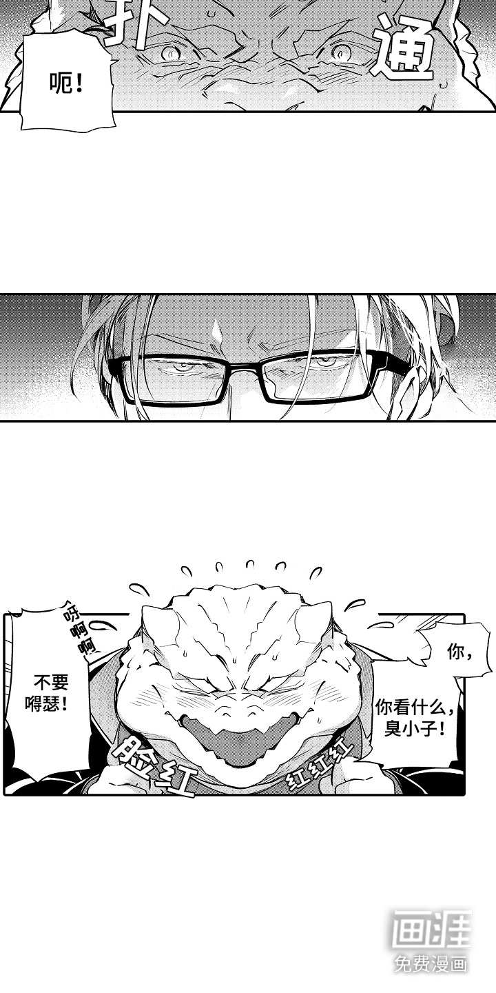 第5话：第5章：决战书预览分镜