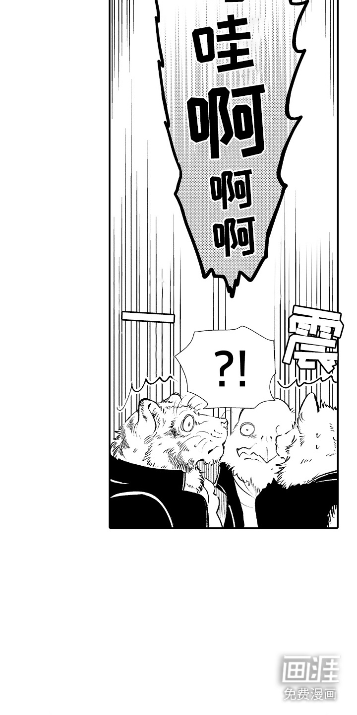 第8话：第8章：跟踪预览分镜