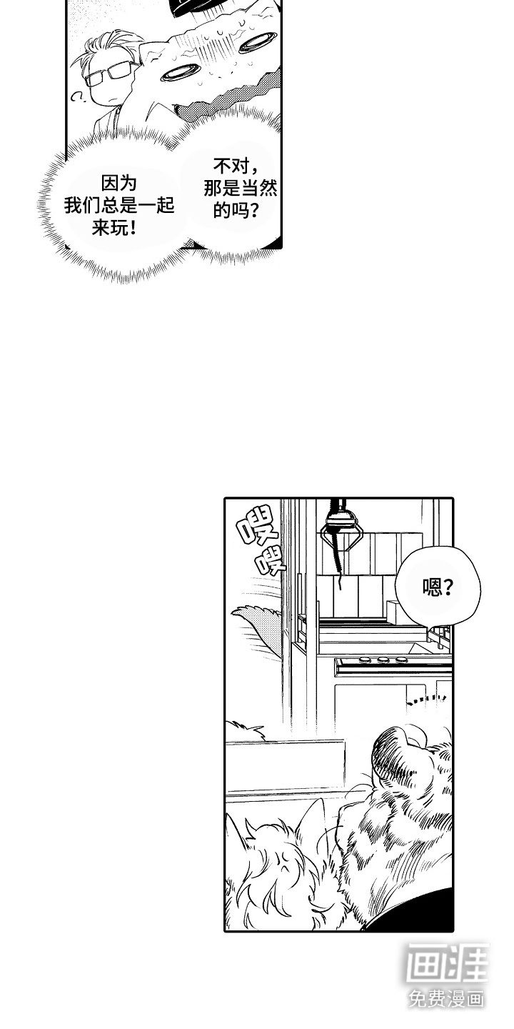 第13话：第13章：突发状况预览分镜
