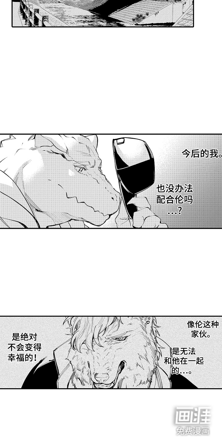 第14话：第14章：烦恼预览分镜