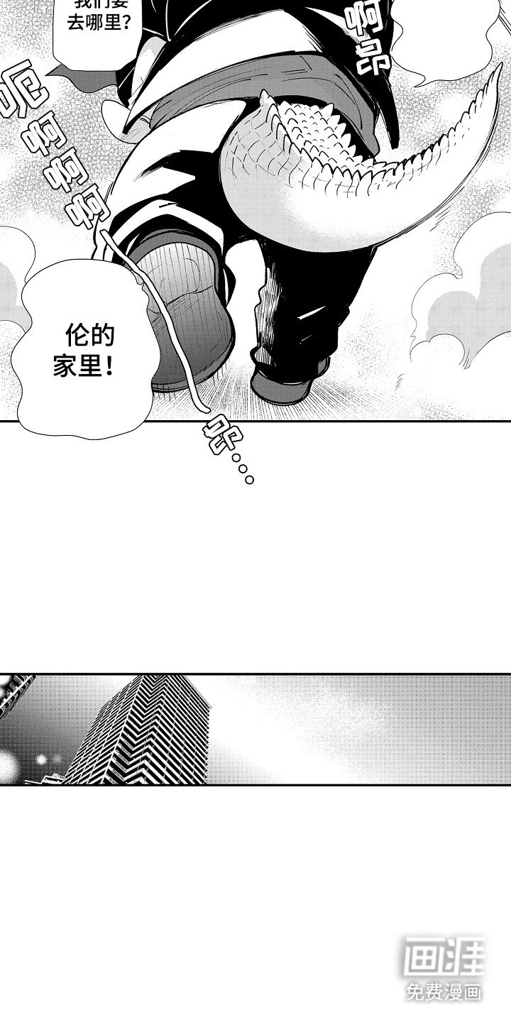 第18话：第18章：非常喜欢（完结）预览分镜