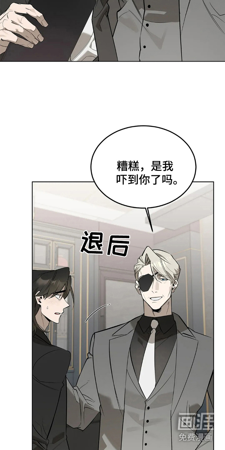 第6话：第6章：俯视感预览分镜