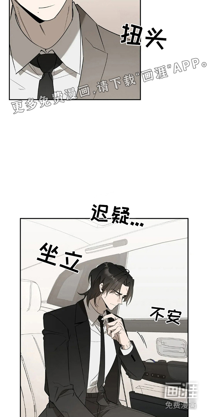 第9章:一切都变了