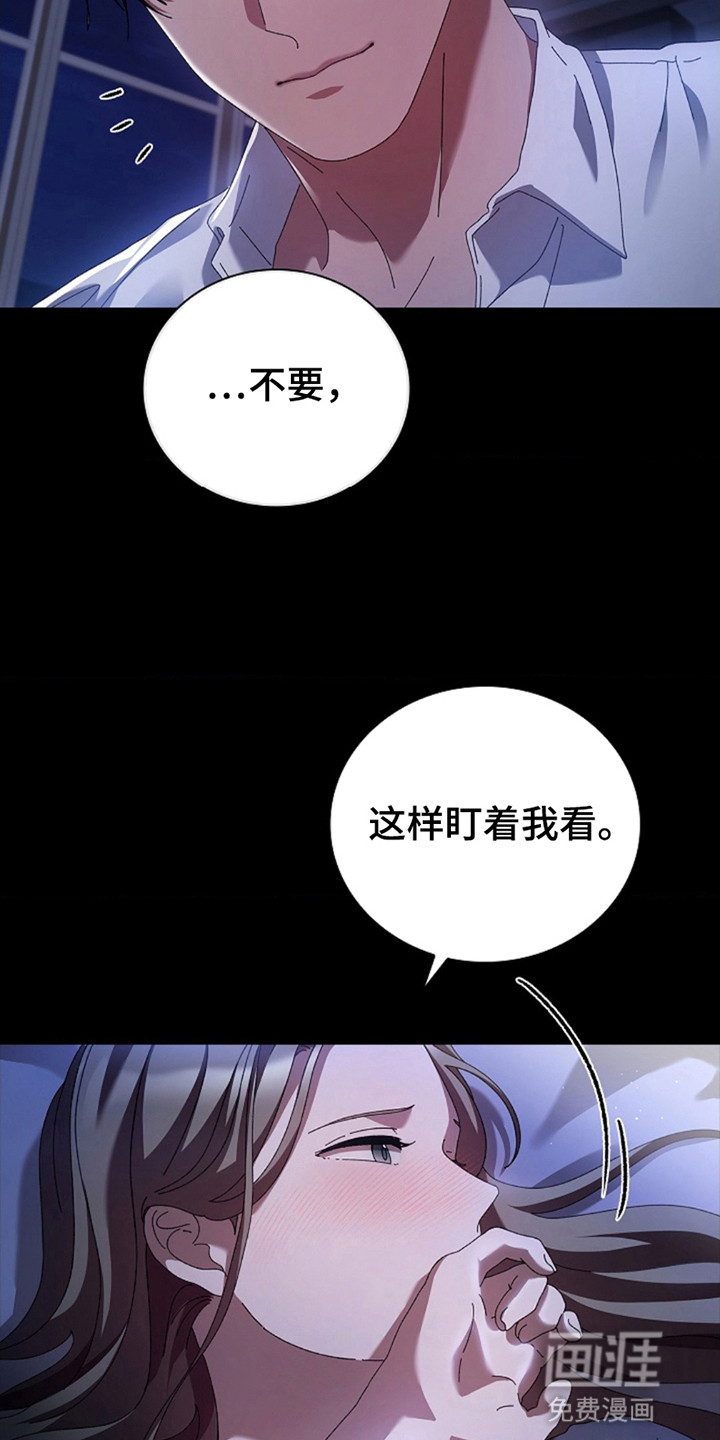 第6话：第6章：没有让爸爸失望预览分镜
