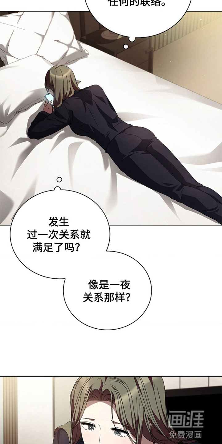第7话：第7章：被牵着鼻子走预览分镜