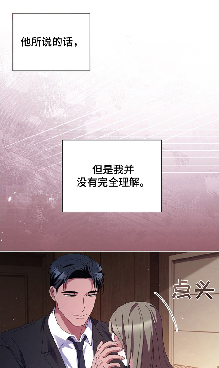 第10话：第10章：深渊预览分镜