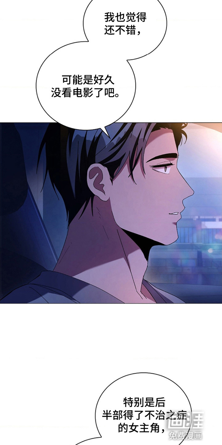 第13话：第13章：他的父母预览分镜