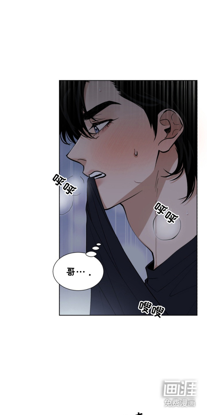 第1话：第1章：和谐家庭预览分镜