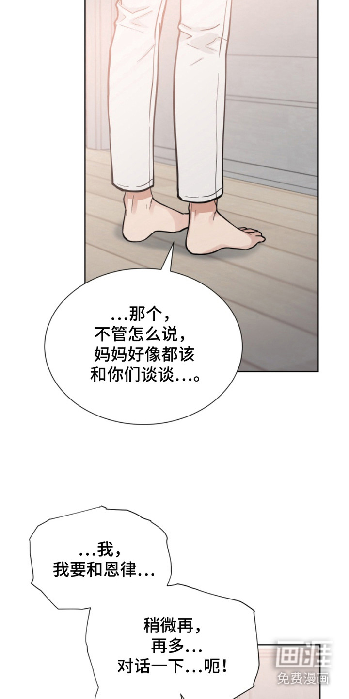 第6话：第6章：清醒预览分镜