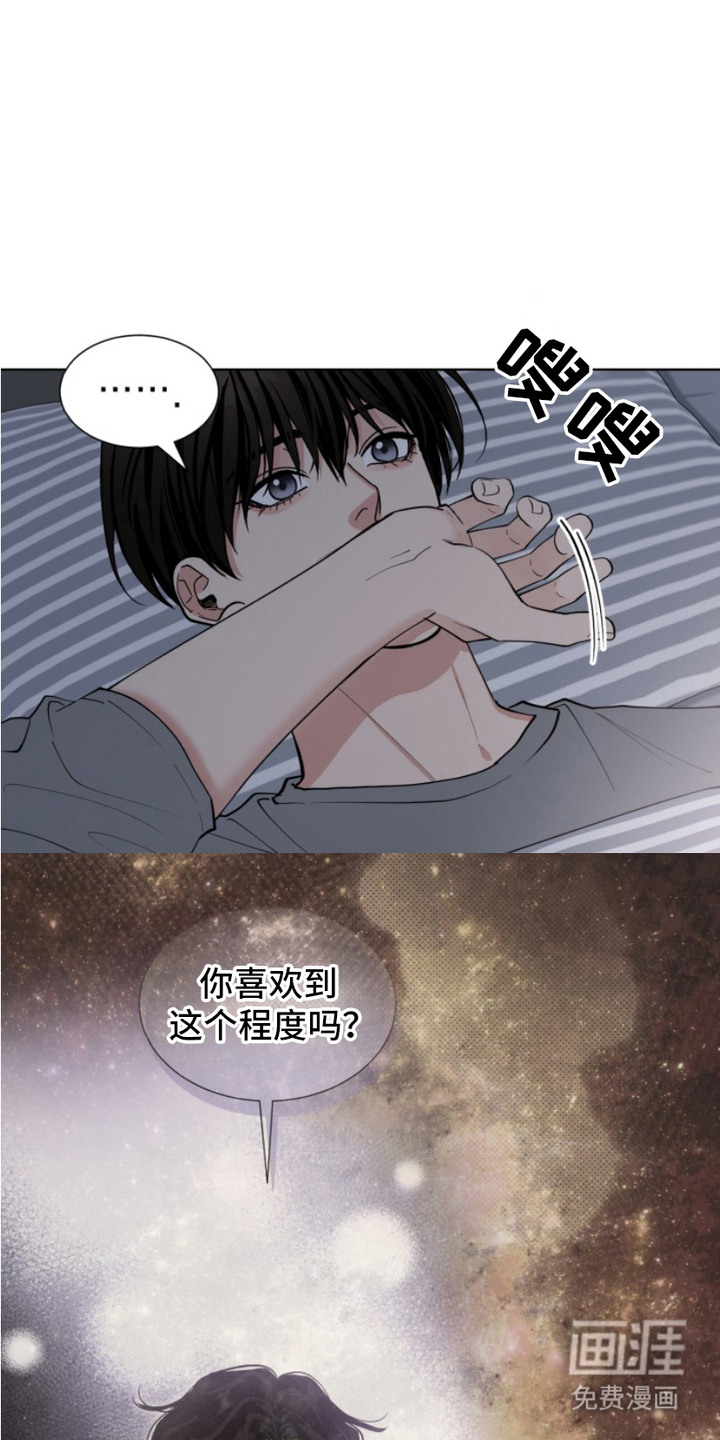 第11话：第11章：都是因为你预览分镜
