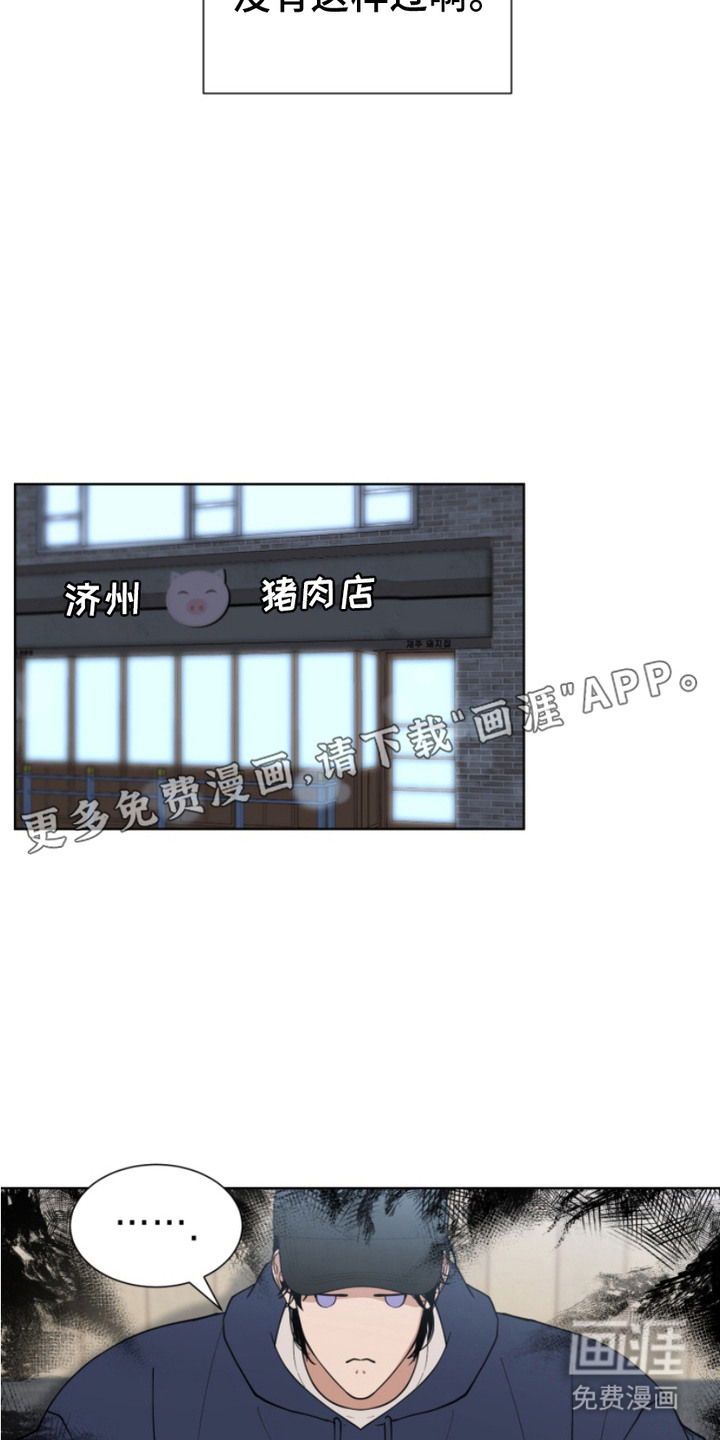第12话：第12章：气氛尴尬预览分镜