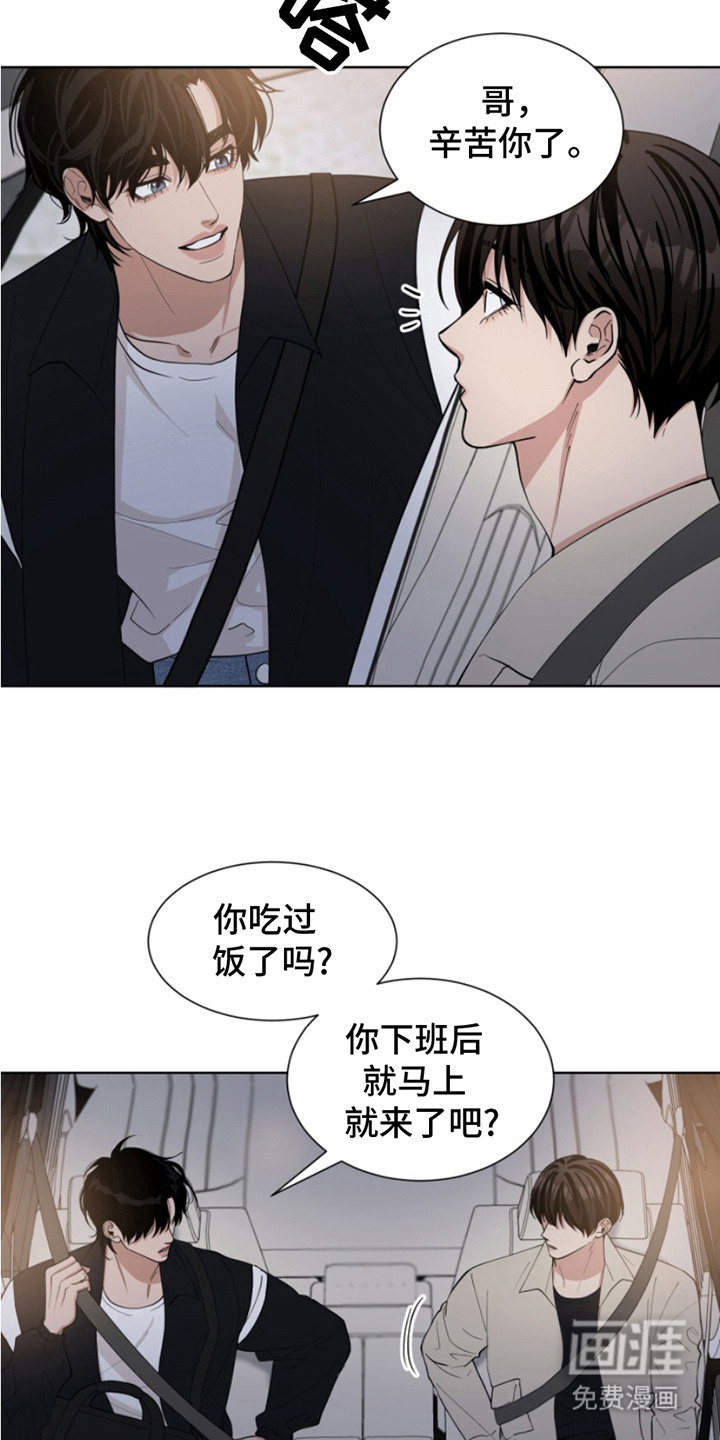 第14话：第14章：渴望预览分镜