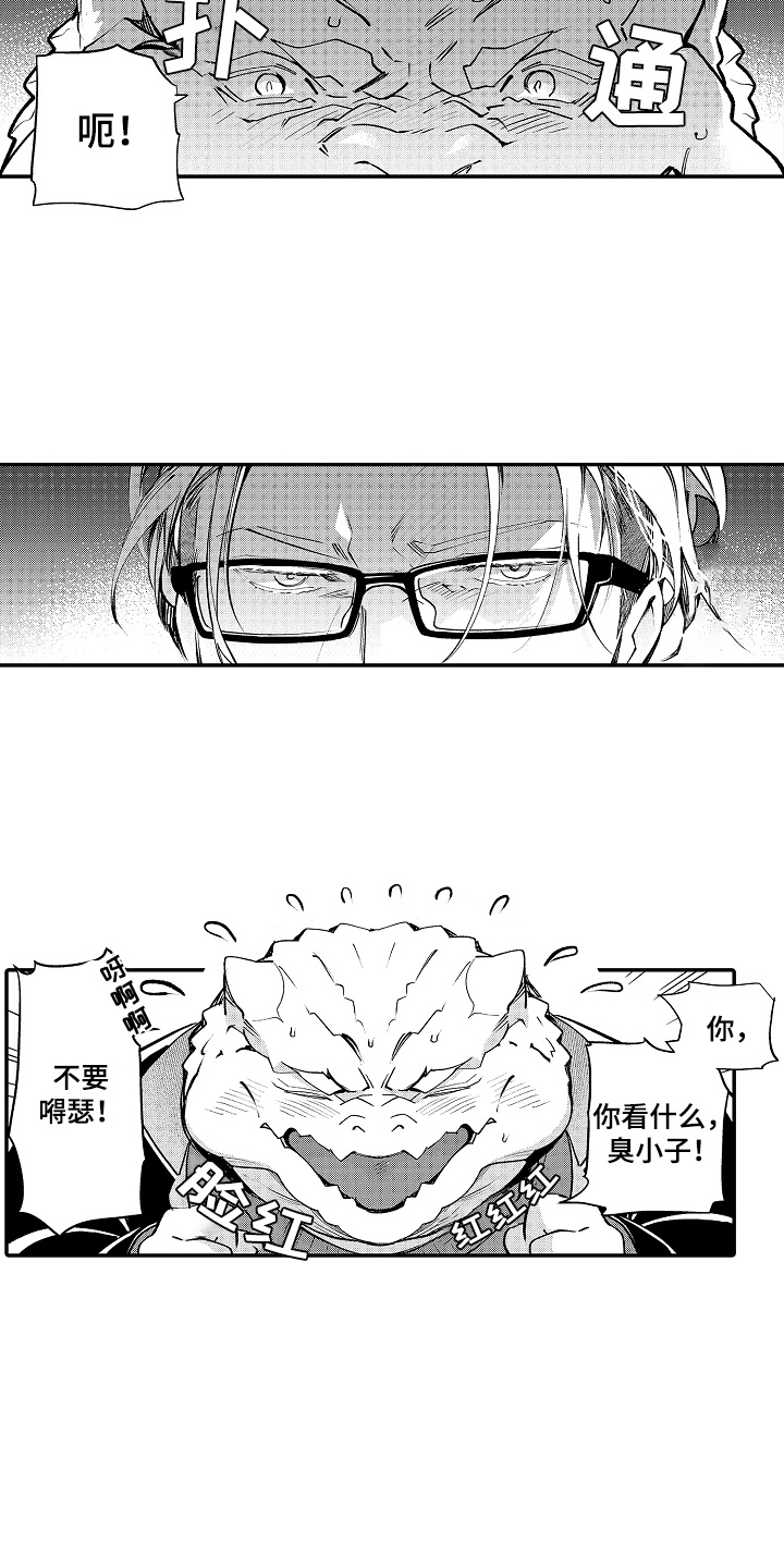 第5话：第5章：决战书预览分镜