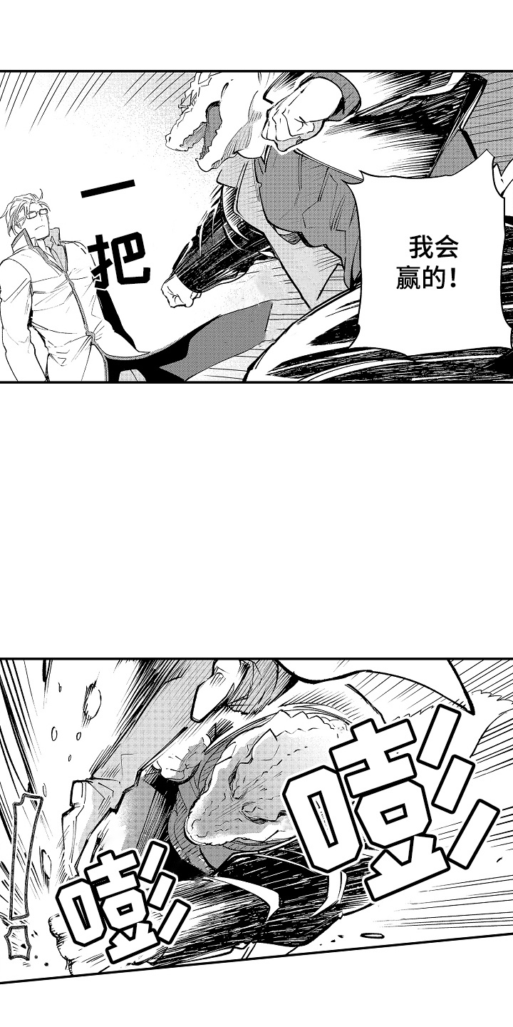 第6话：第6章：心情复杂预览分镜
