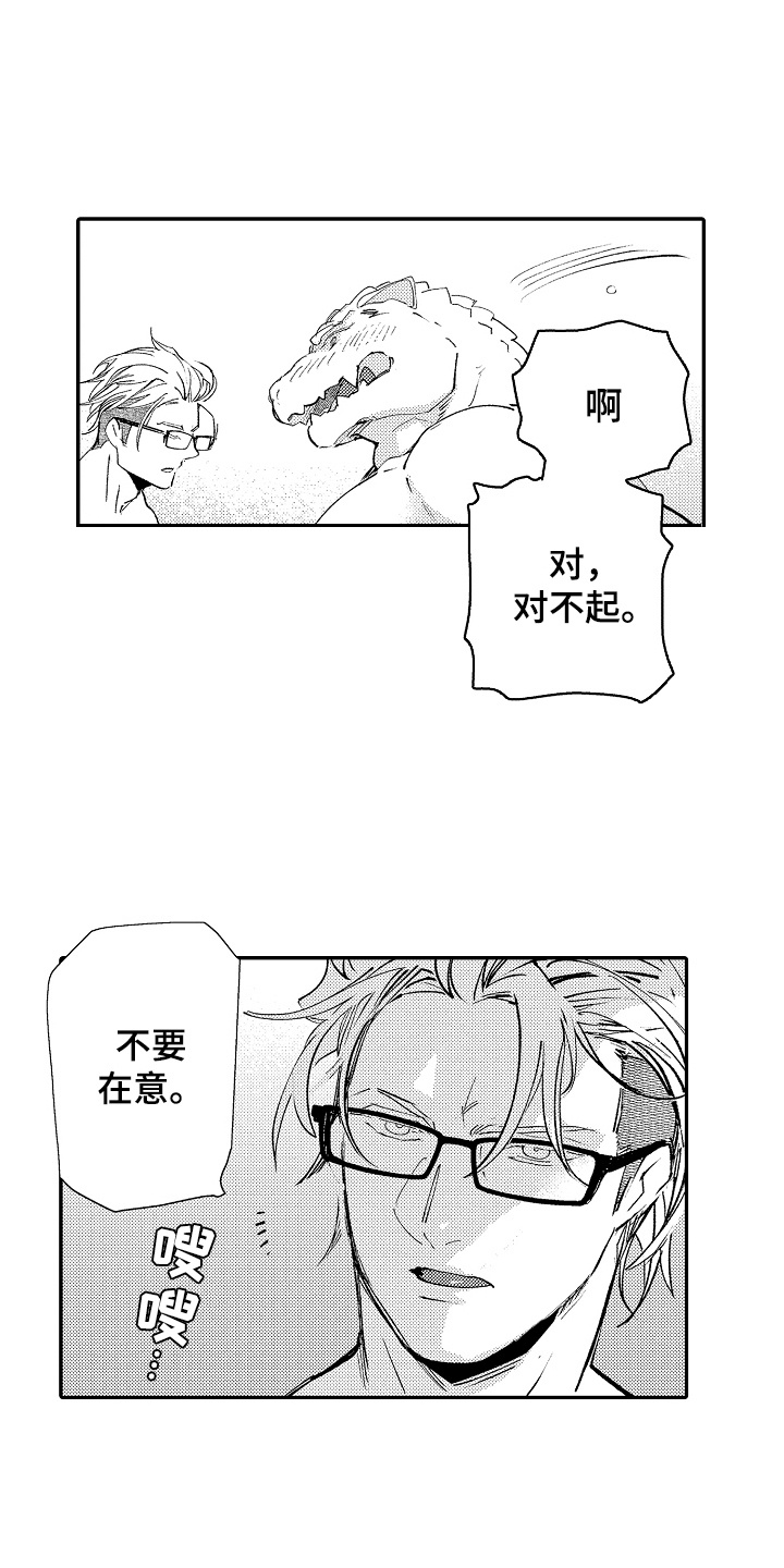 第11话：第11章：决定交往预览分镜