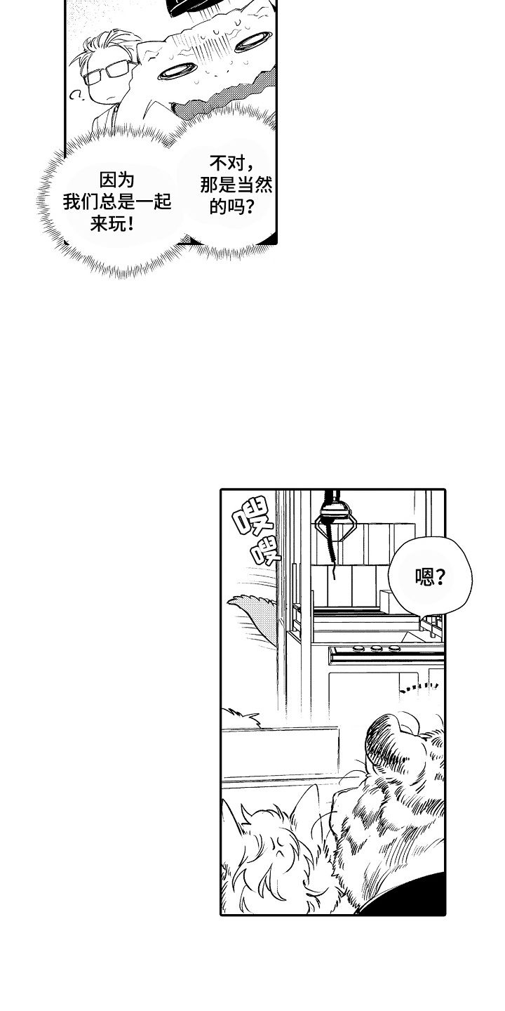 第14话：第14章：突发状况预览分镜