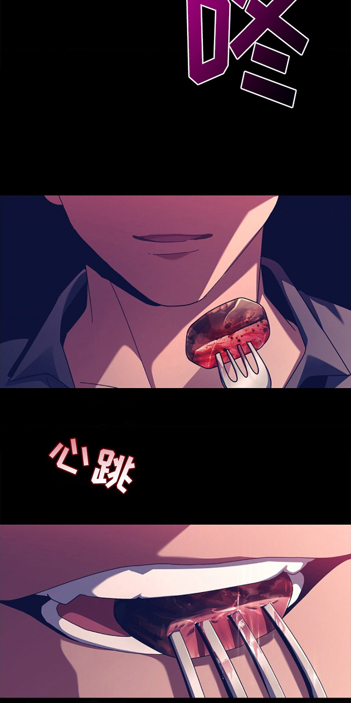 第3话：第3章：嫉妒他预览分镜