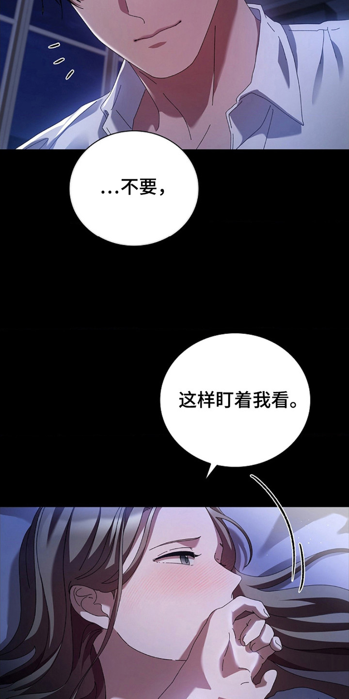 第6话：第6章：没有让爸爸失望预览分镜