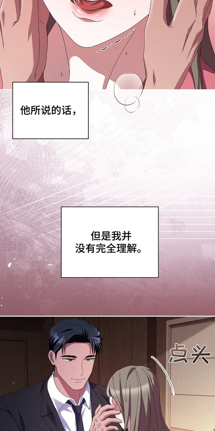 第10话：第10章：深渊预览分镜