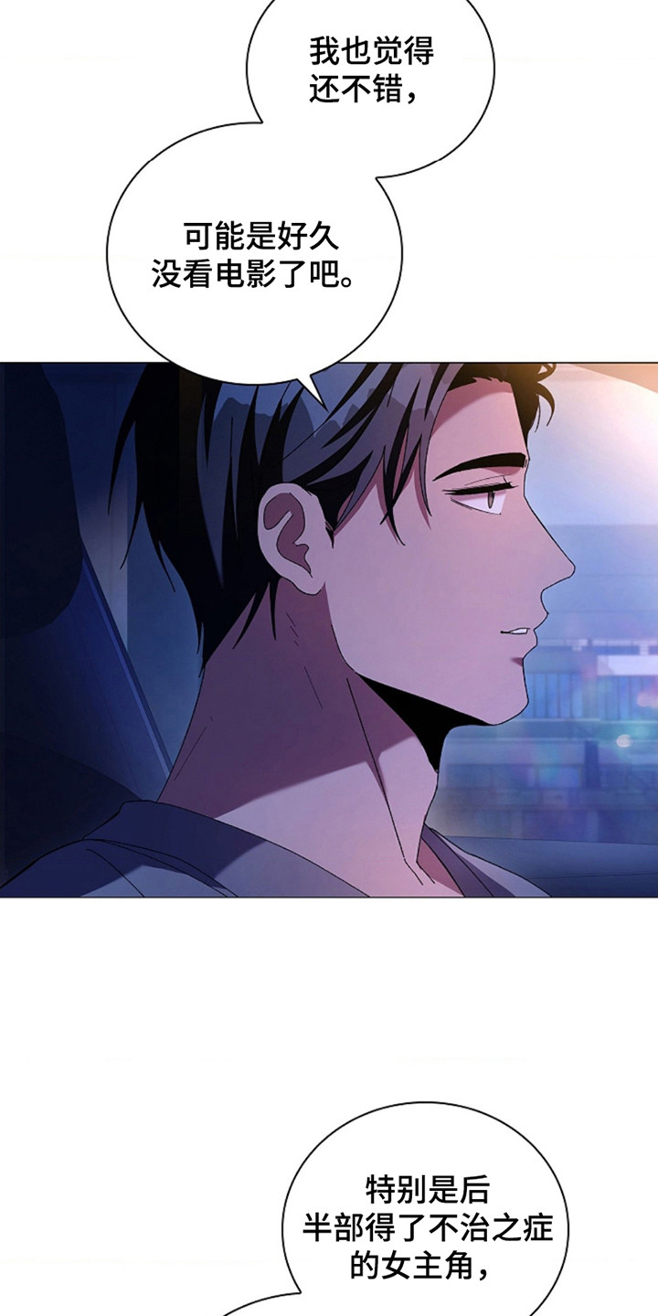 第13话：第13章：他的父母预览分镜