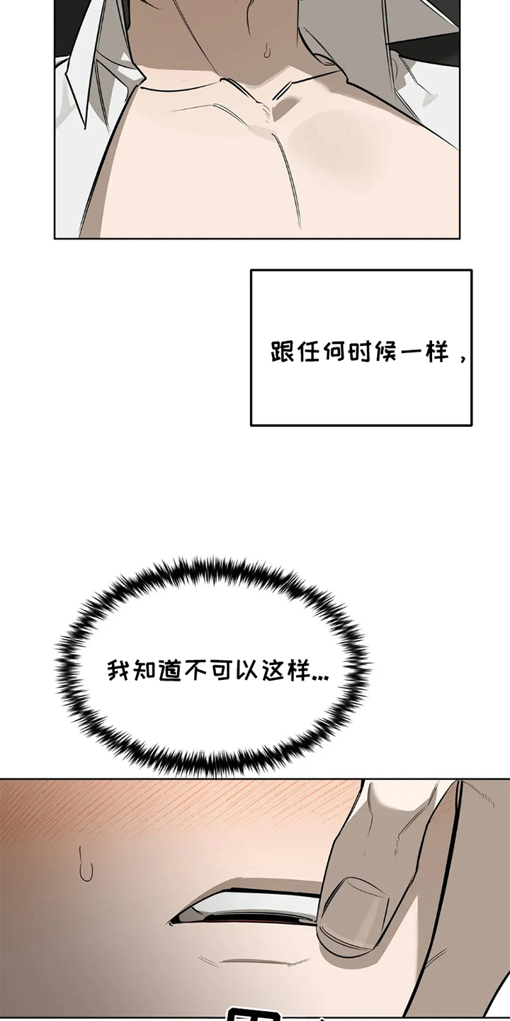 第9话：第9章：学到不少预览分镜