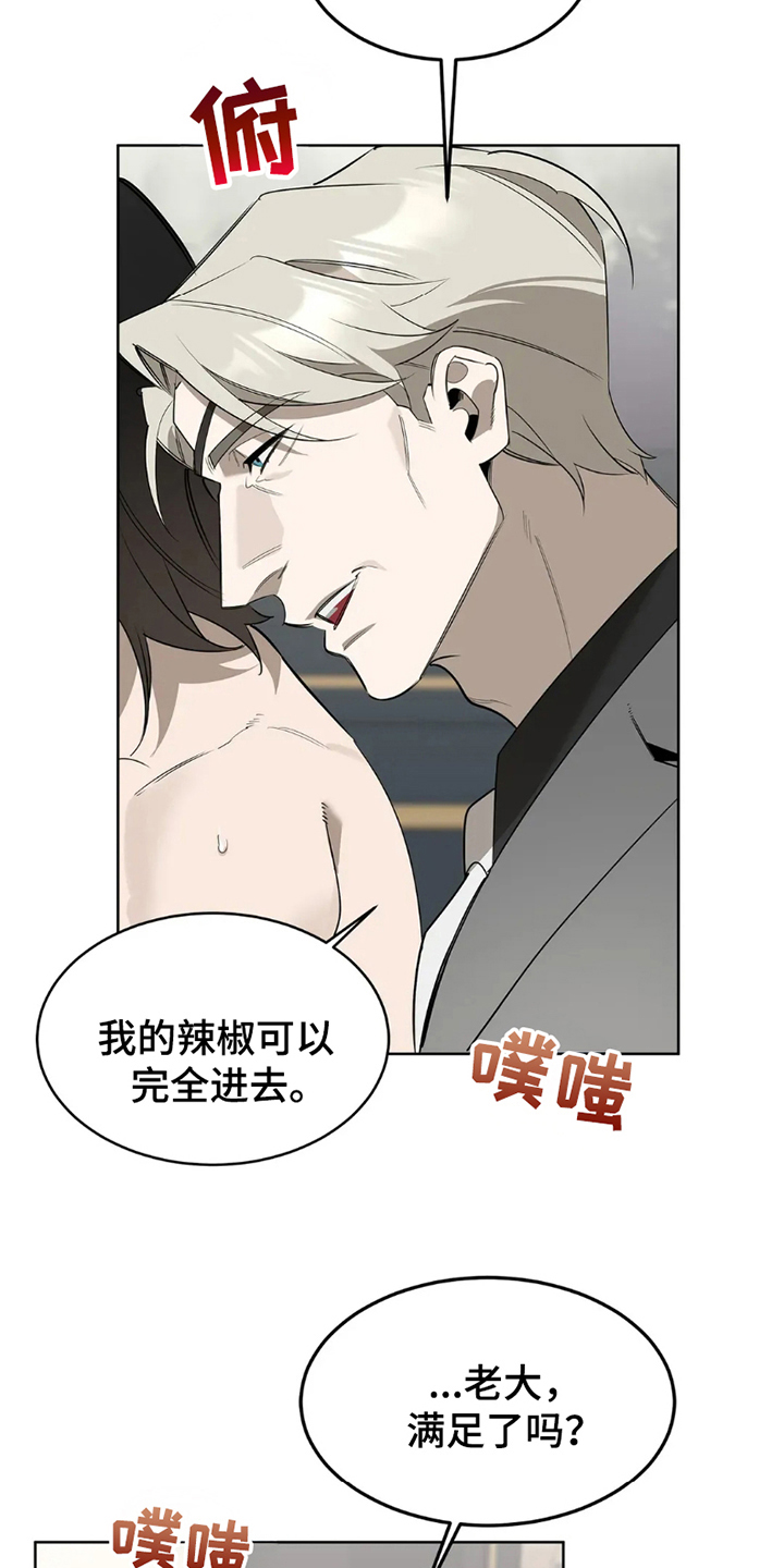 第11话：第11章：顺利预览分镜