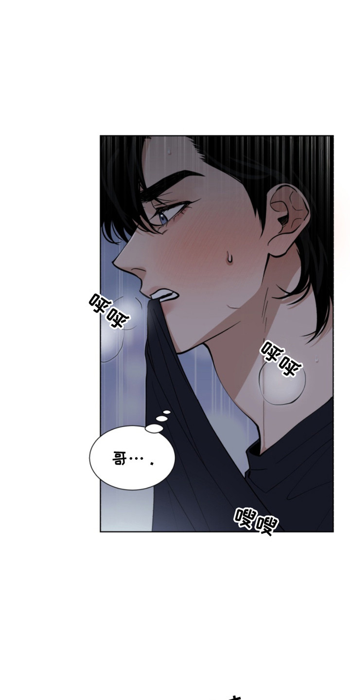 第1话：第1章：和谐家庭预览分镜