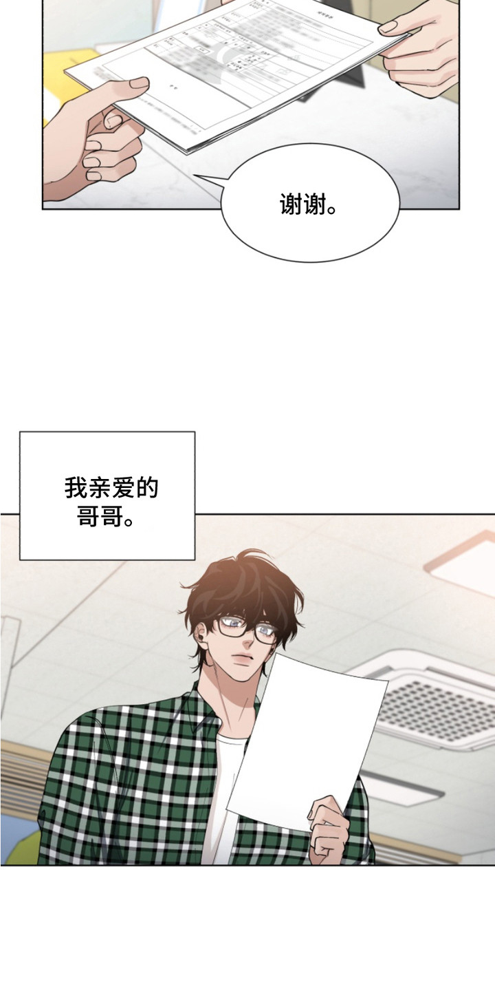 第3话：第3章：领养预览分镜