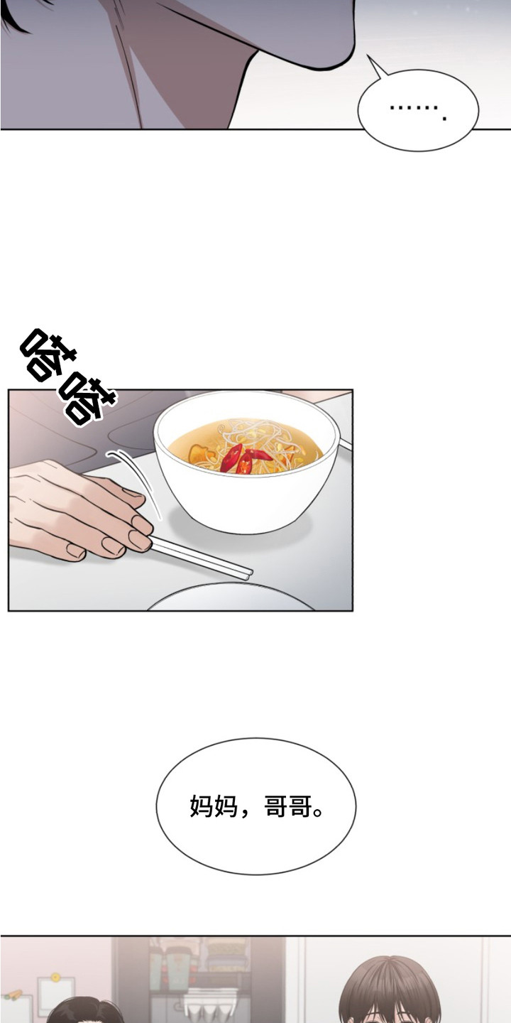 第4话：第4章：解释预览分镜