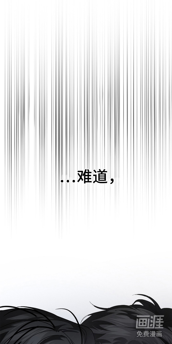 第6话：第6章：意识模糊预览分镜