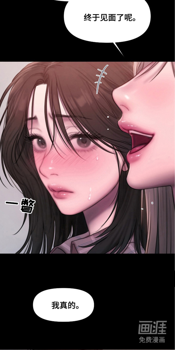 第4话：第4章：庆幸预览分镜
