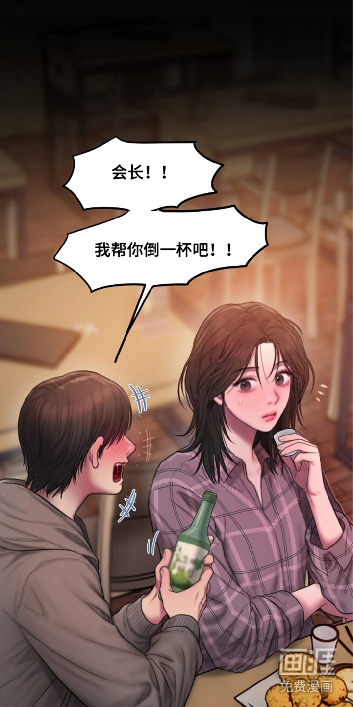 第5话：第5章：迎新会预览分镜