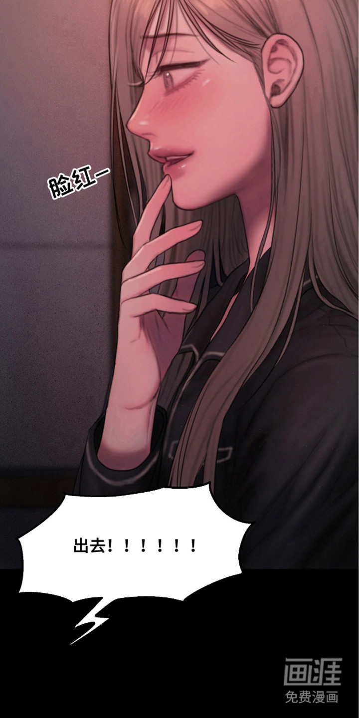第7话：第7章：疯子预览分镜