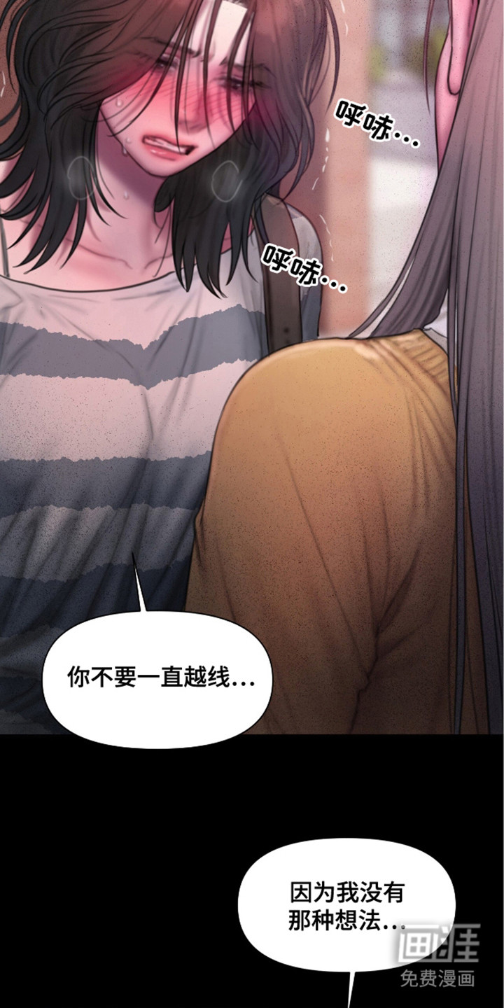 第12话：第12章：理想型预览分镜