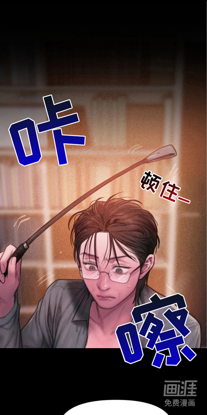 第16话：第16章：把柄预览分镜