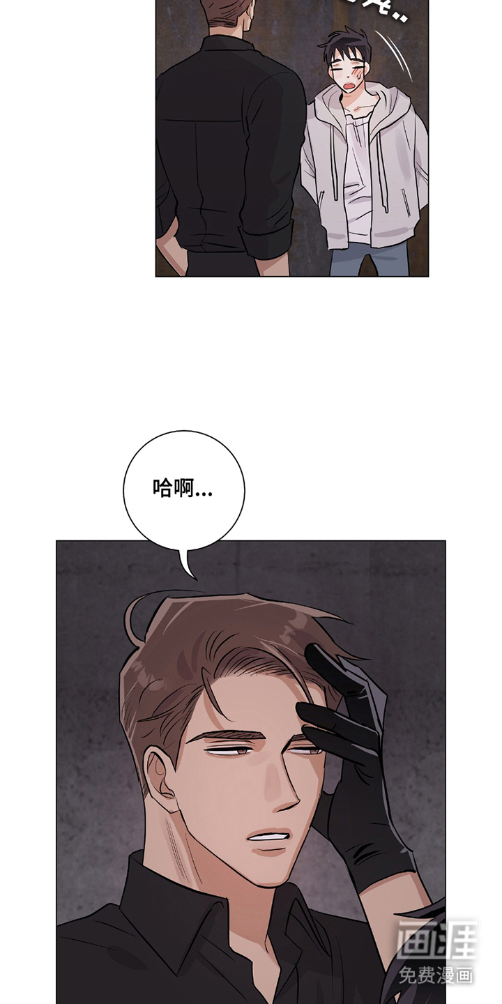 第7话：第7章：整理预览分镜